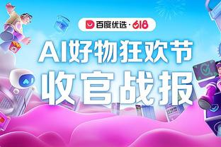 金宝搏bet188手机网截图0